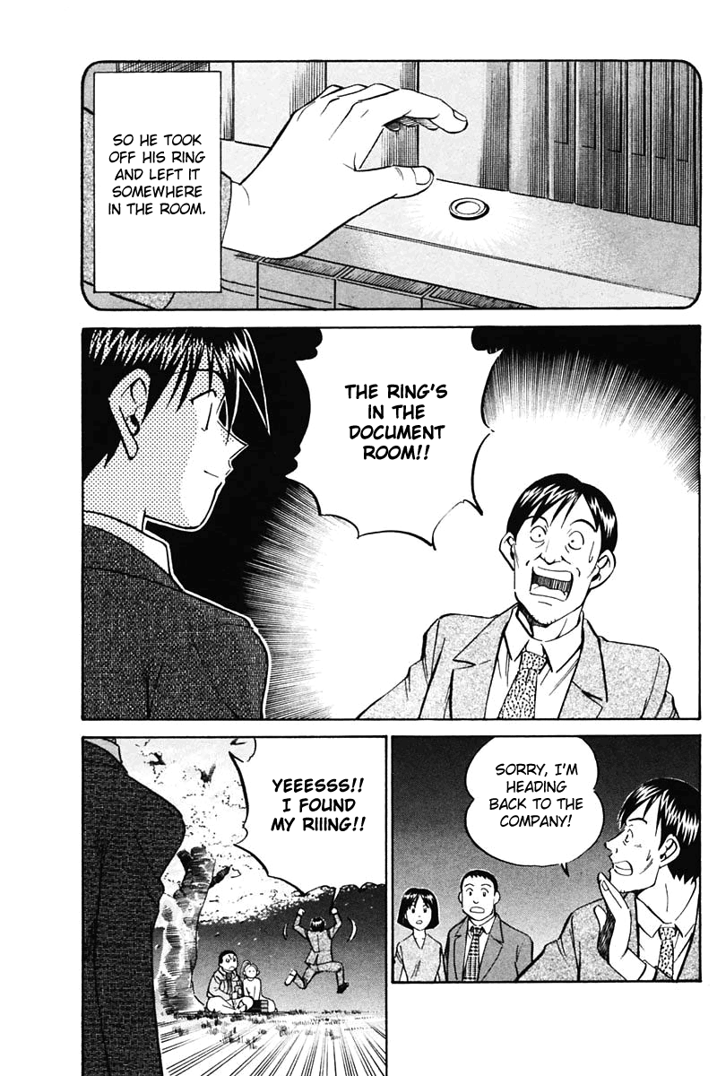 Q.E.D. - Shoumei Shuuryou Chapter 30 83